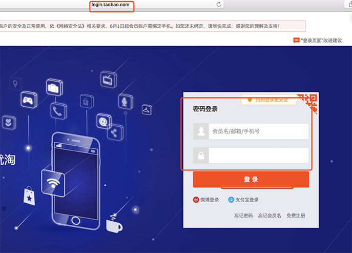 淘寶店鋪怎么開通螞蟻花唄？ - 美迪電商教育