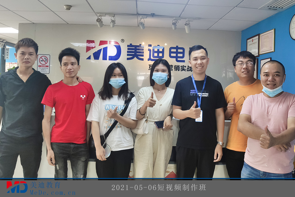 2021-05-06短視頻制作班