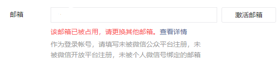 微信訂閱號要怎么注冊，查看具體流程！ - 美迪教育