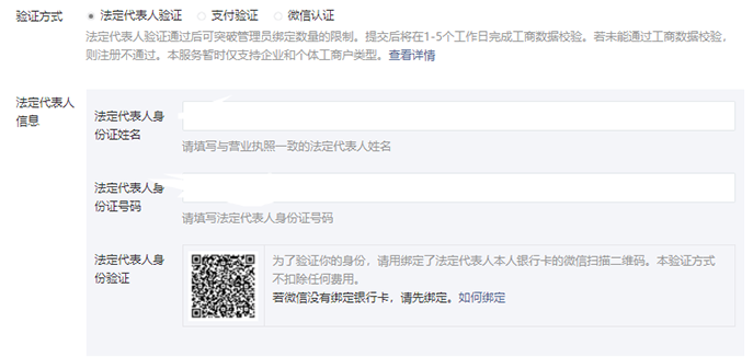 微信訂閱號要怎么注冊，查看具體流程！ - 美迪教育
