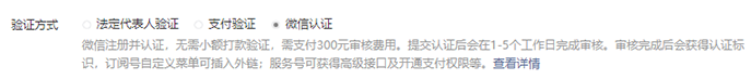 微信訂閱號要怎么注冊，查看具體流程！ - 美迪教育
