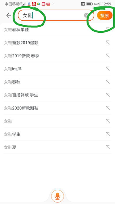 淘寶怎么查看產(chǎn)品有沒有運費險？ - 美迪教育