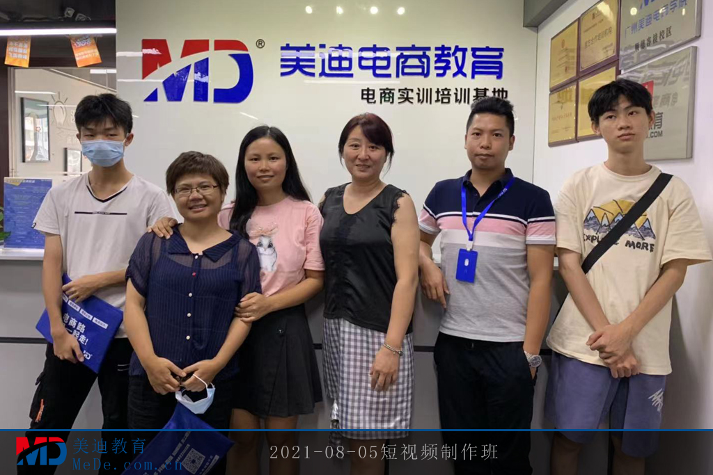 2021-08-05短視頻制作班