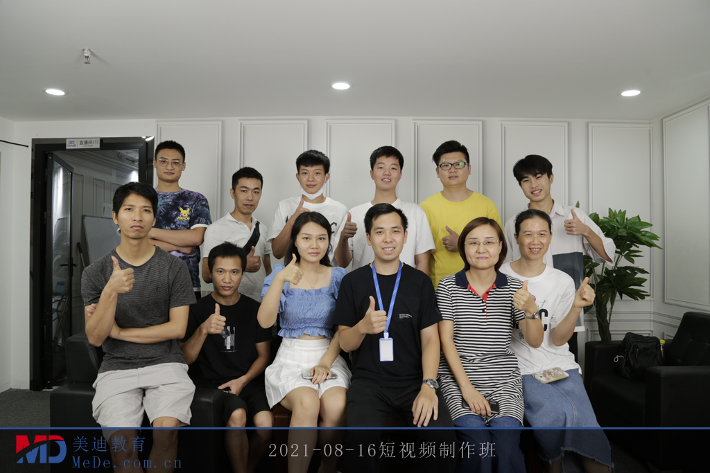 2021-08-16短視頻制作班