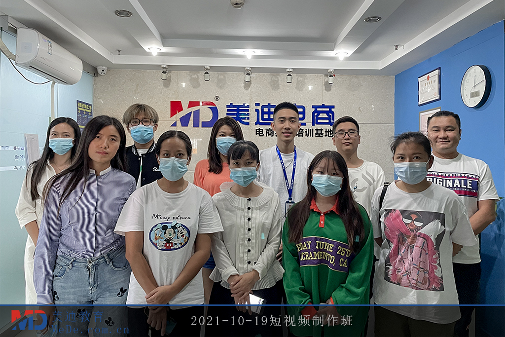 2021-10-19短視頻制作班