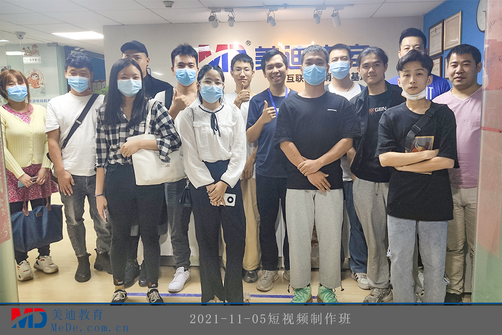2021-11-05短視頻制作班