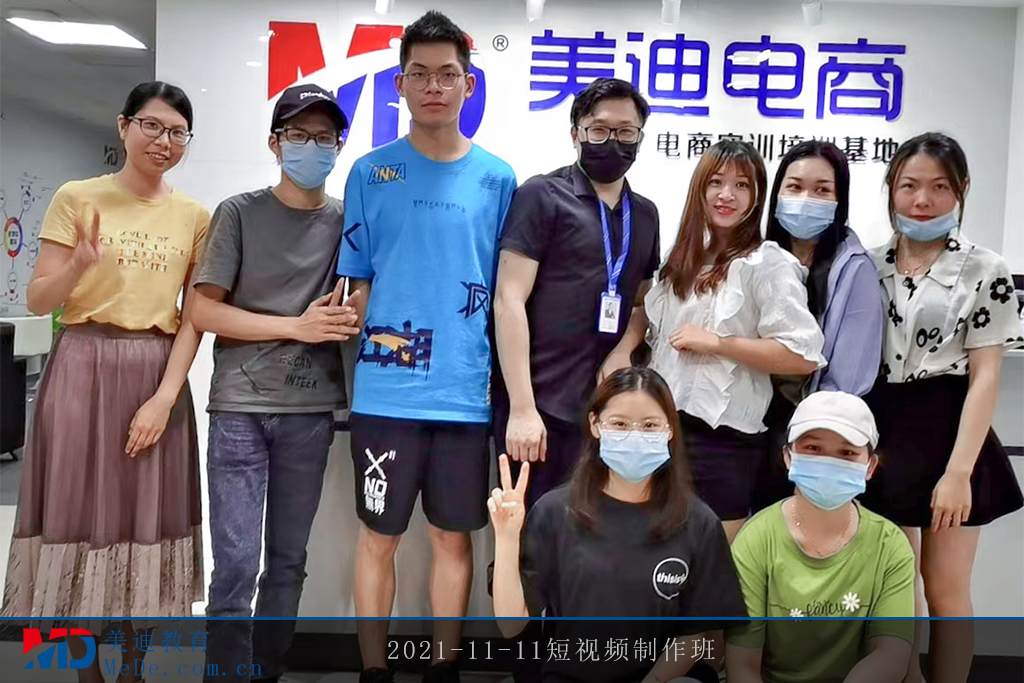 2021-11-11短視頻制作班