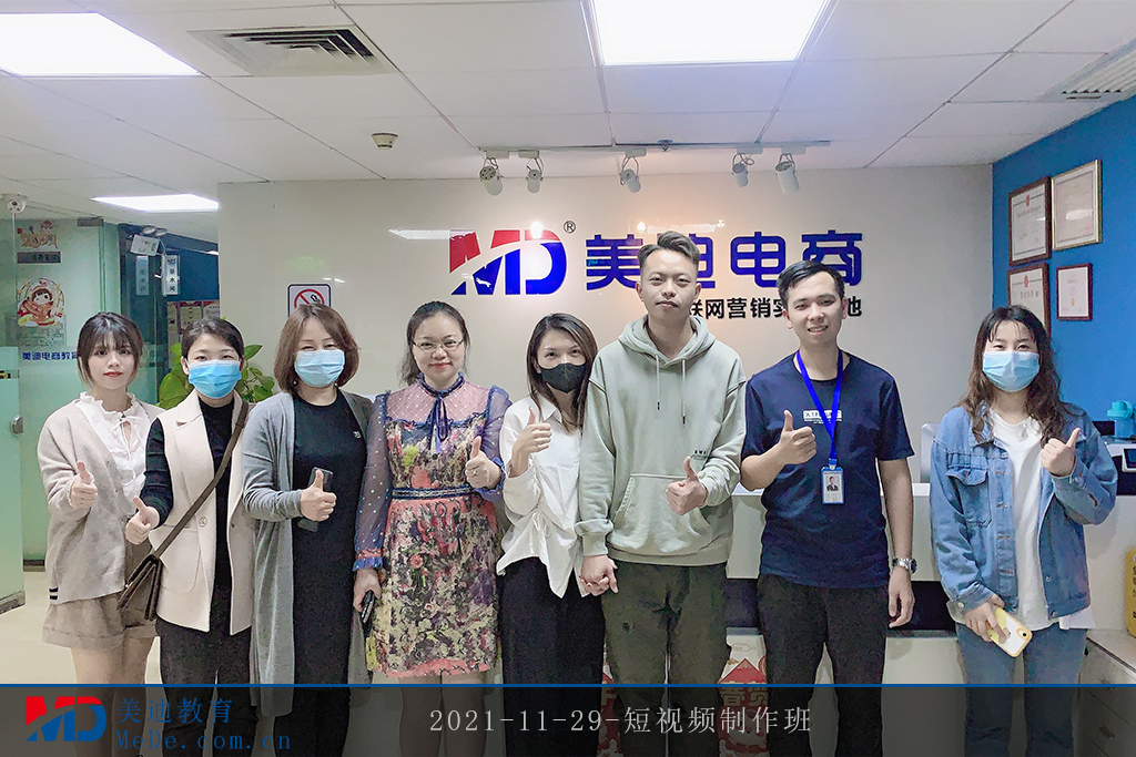 2021-11-29-短視頻制作班