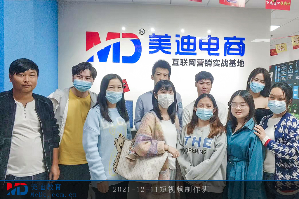 2021-12-11短視頻制作班
