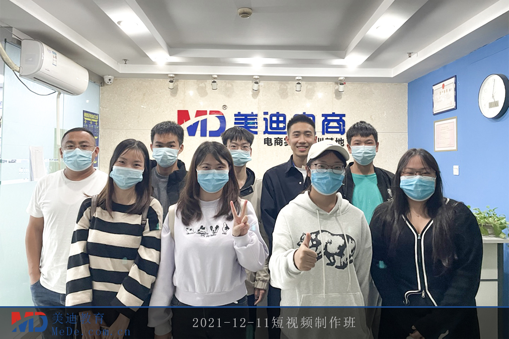 2021-12-11短視頻制作班2