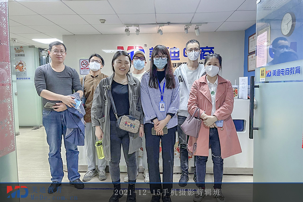 2021-12-15手機(jī)攝影剪輯班2