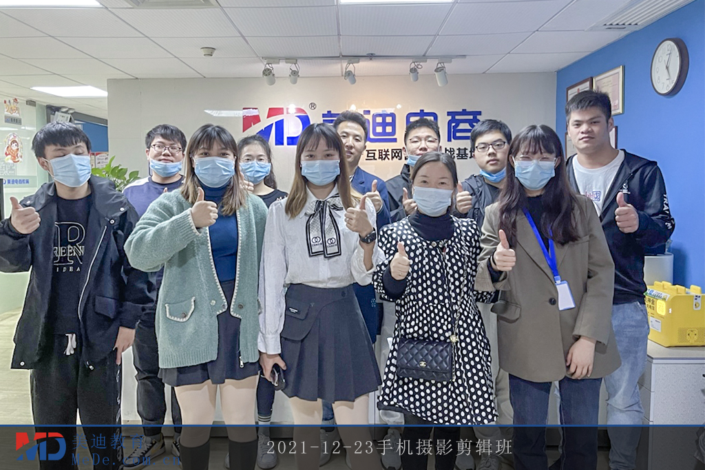 2021-12-23手機(jī)攝影剪輯班