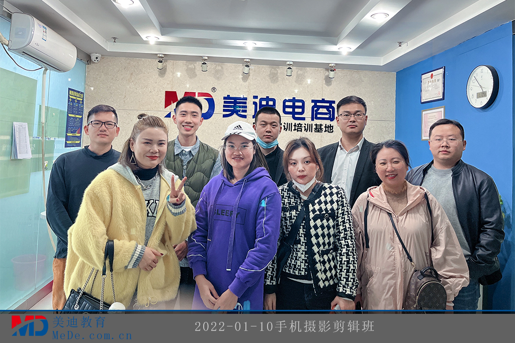 2022-01-10手機(jī)攝影剪輯班