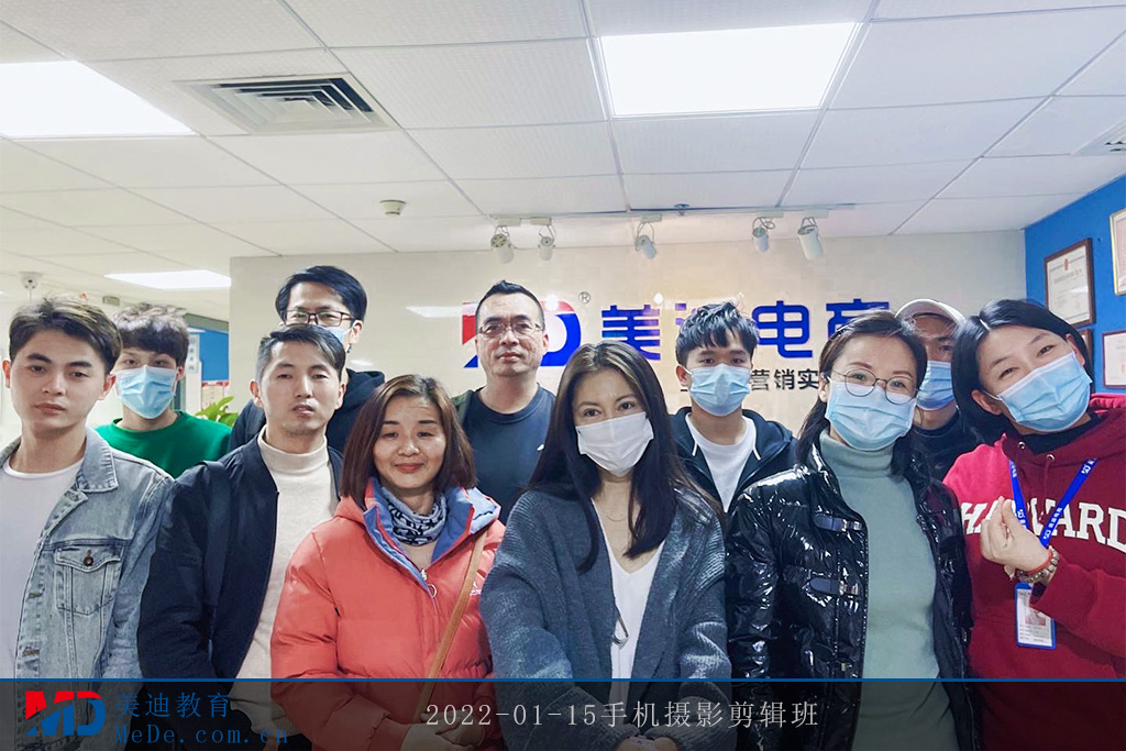 2022-01-15手機(jī)攝影剪輯班