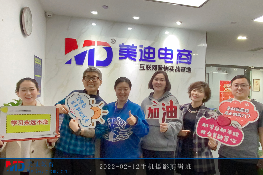 2022-02-12手機攝影剪輯班