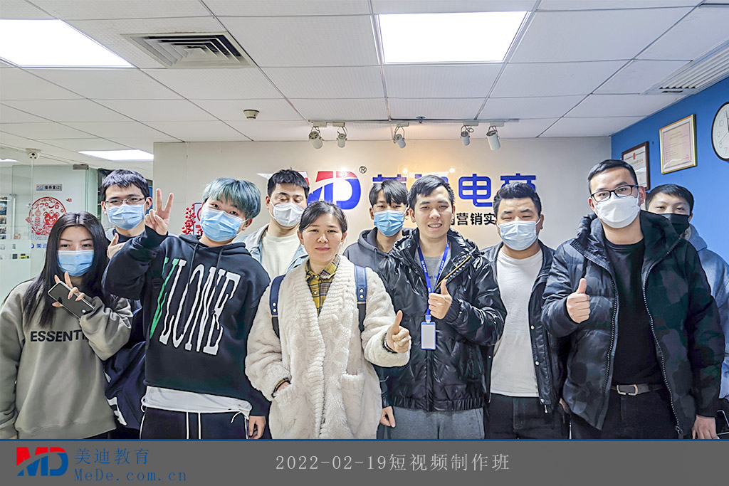 2022-02-19短視頻制作班