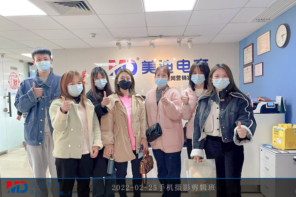 2022-02-25手機攝影剪輯班