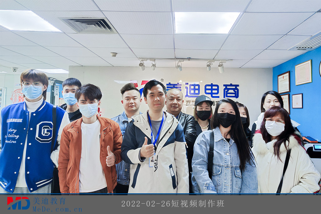 2022-02-26短視頻制作班2