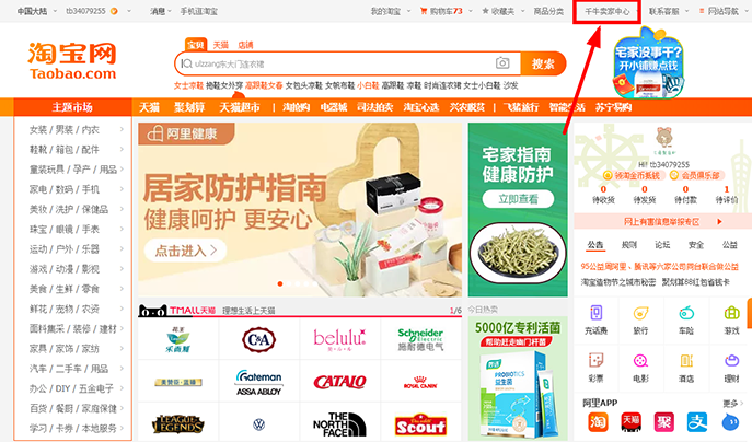 淘寶店鋪?zhàn)畹驼劭墼谀脑O(shè)置？ - 美迪教育