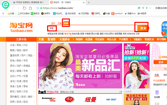 淘寶ID是什么？在哪里看？