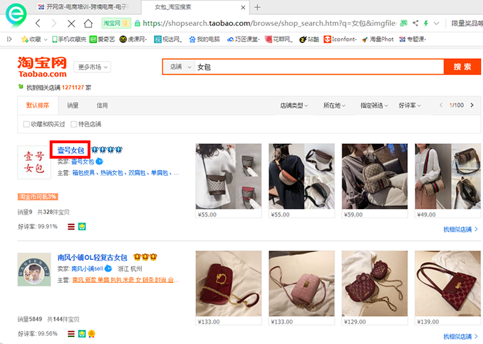 淘寶ID是什么？在哪里看？