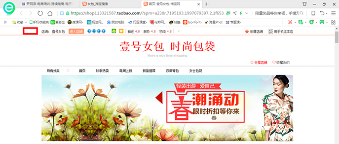 淘寶ID是什么？在哪里看？