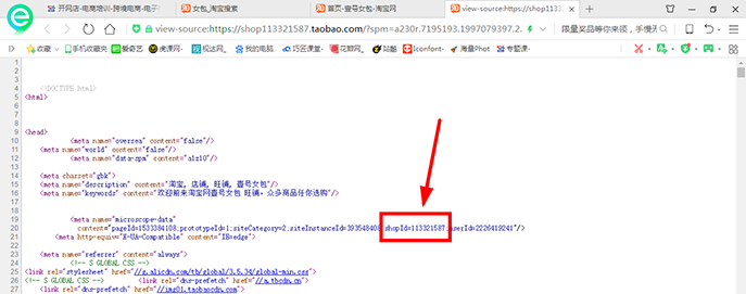 淘寶ID是什么？在哪里看？