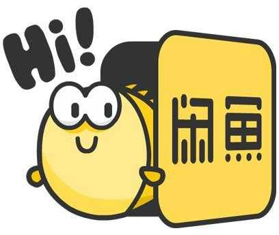 大流量時代，閑魚倒賣什么最賺錢？