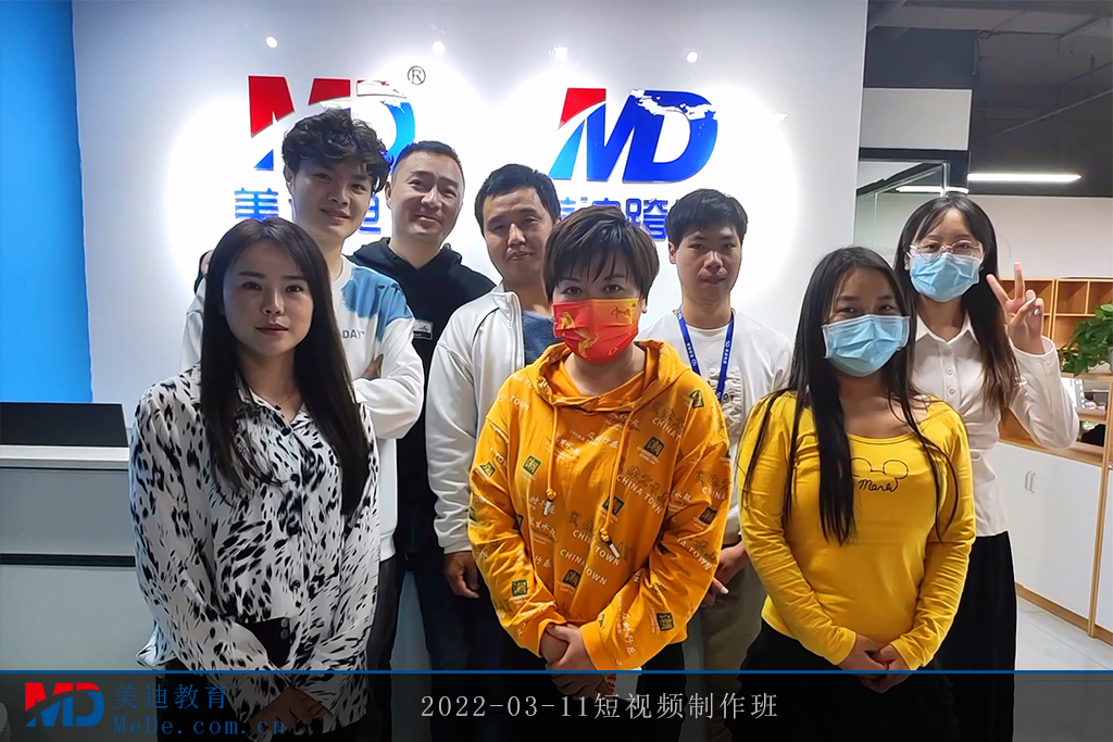 2022-03-11短視頻制作班