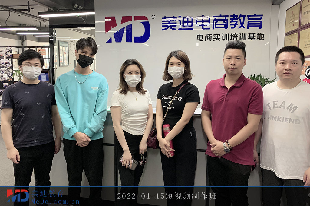 2022-04-15短視頻制作班