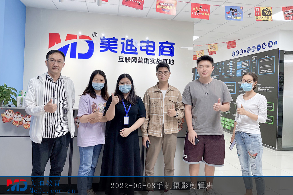 2022-05-08手機(jī)攝影剪輯班2