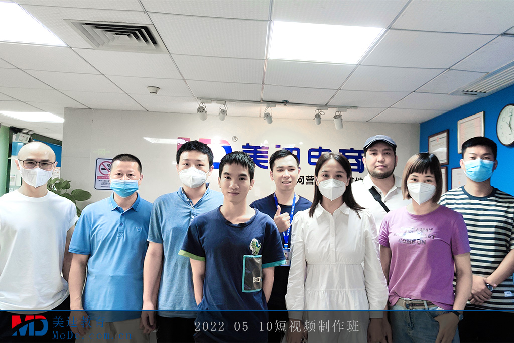 2022-05-10短視頻制作班