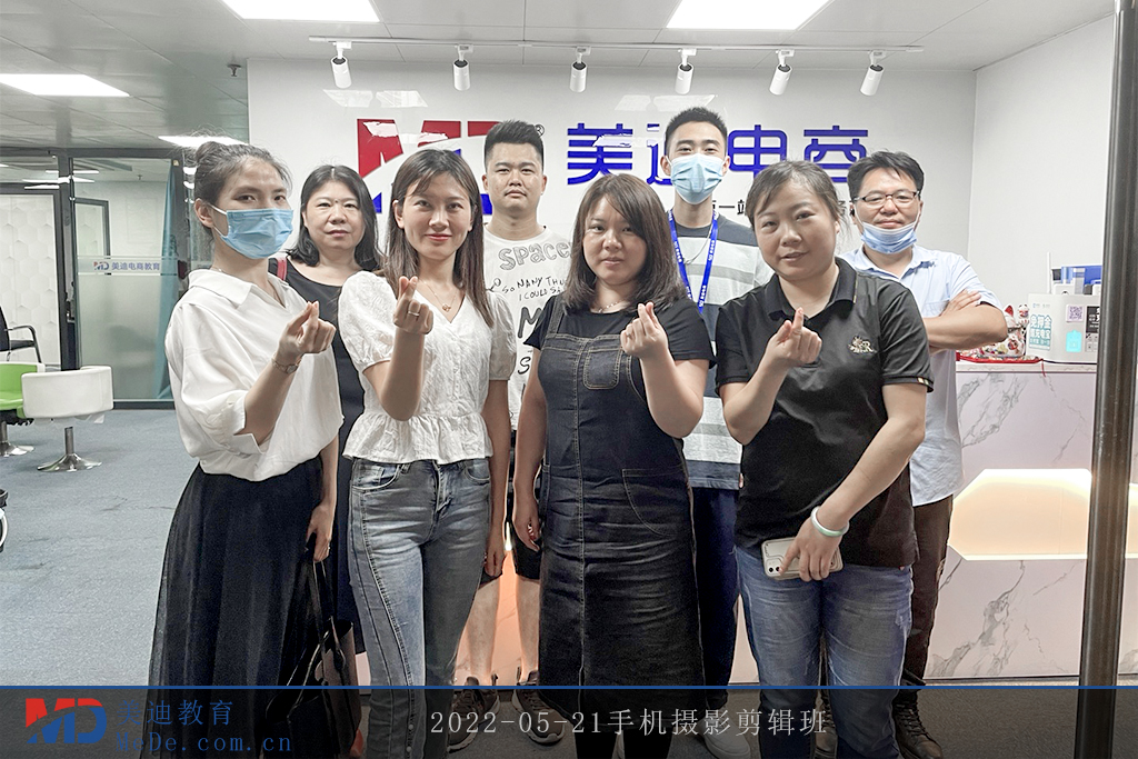 2022-05-21手機(jī)攝影剪輯班3