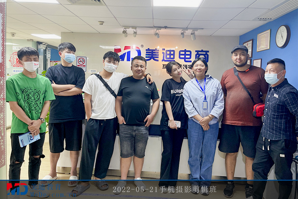 2022-05-21手機(jī)攝影剪輯班2