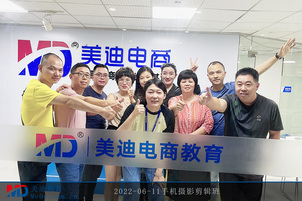 2022-06-11手機(jī)攝影剪輯班
