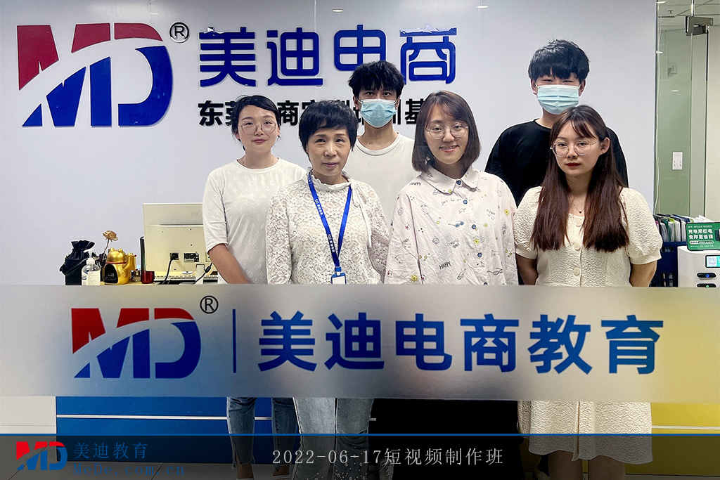 2022-06-17短視頻制作班