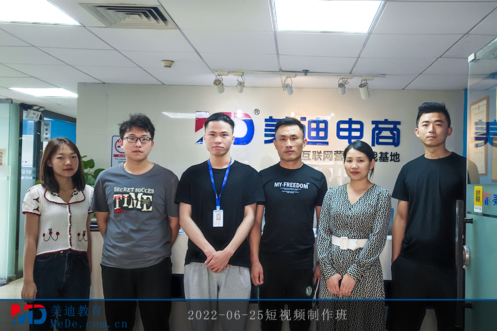 2022-06-25短視頻制作班