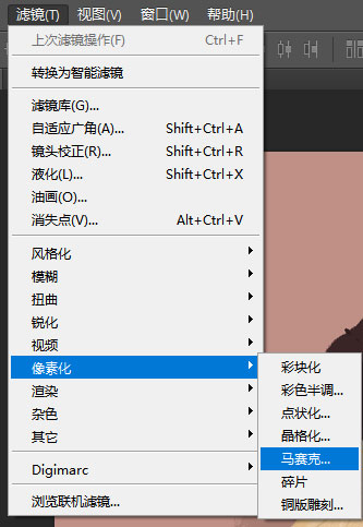 ps教程：ps怎么提取色塊做色卡？ps做色卡有哪些步驟？ - 美迪教育