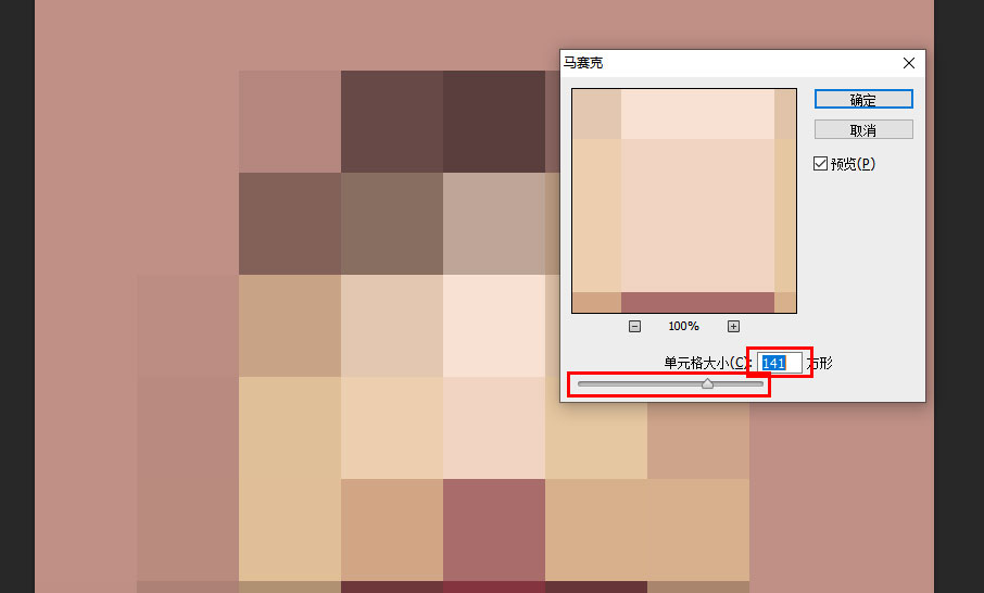 ps教程：ps怎么提取色塊做色卡？ps做色卡有哪些步驟？ - 美迪教育