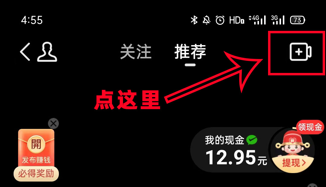拼多多怎么開直播？拼多多開直播的步驟 - 美迪教育