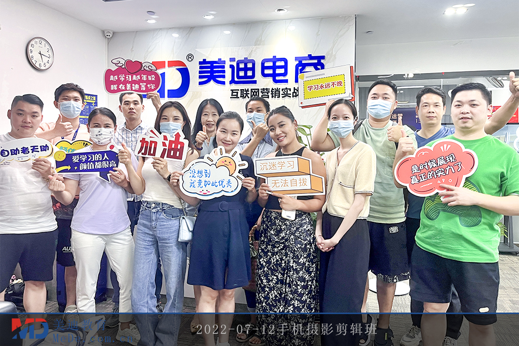 2022-07-12手機(jī)攝影剪輯班