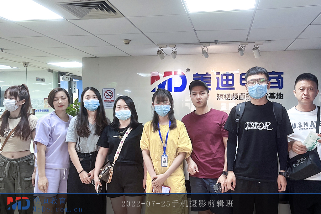 2022-07-25手機(jī)攝影剪輯班