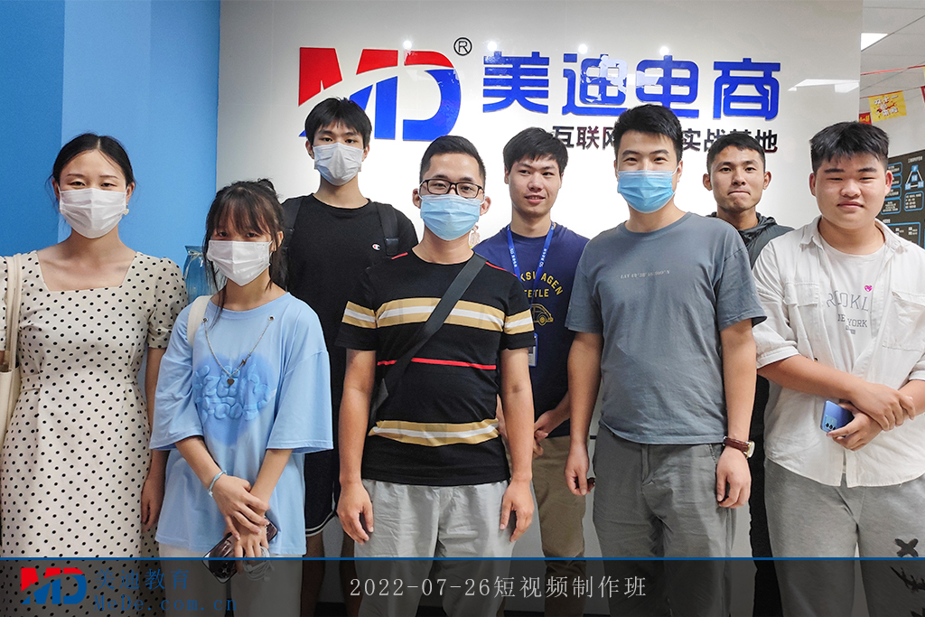 2022-07-26短視頻制作班