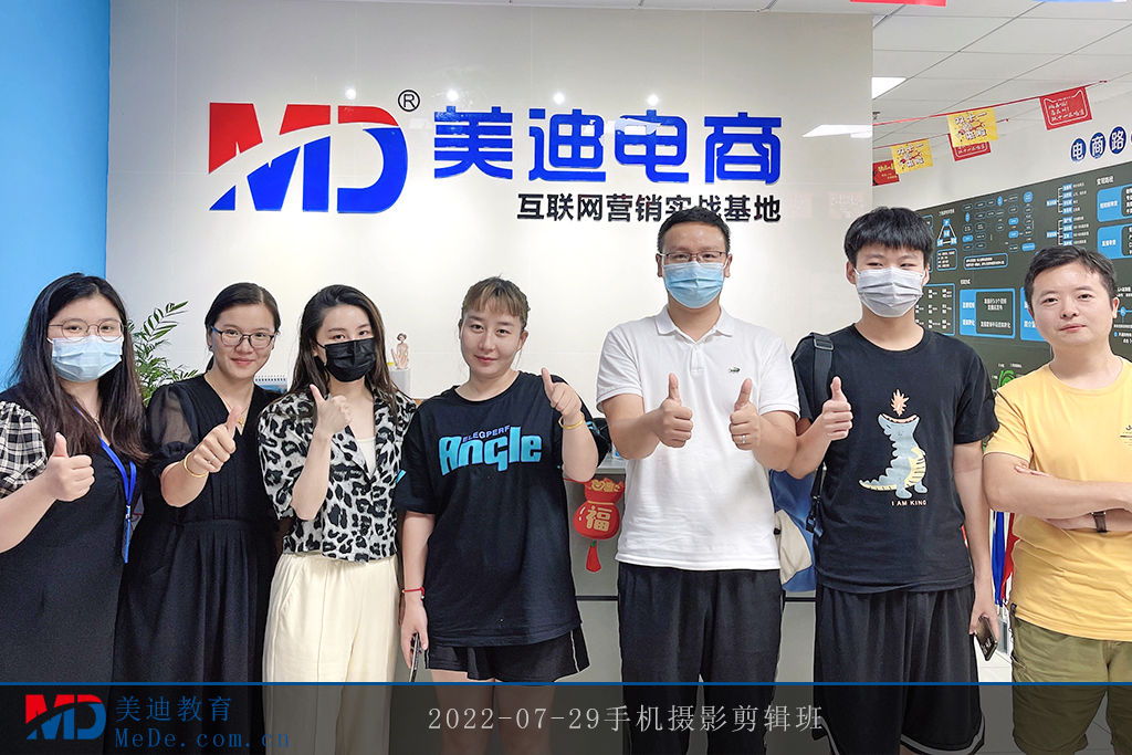 2022-07-29手機(jī)攝影剪輯班