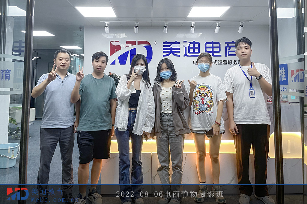 2022-08-06電商靜物攝影班