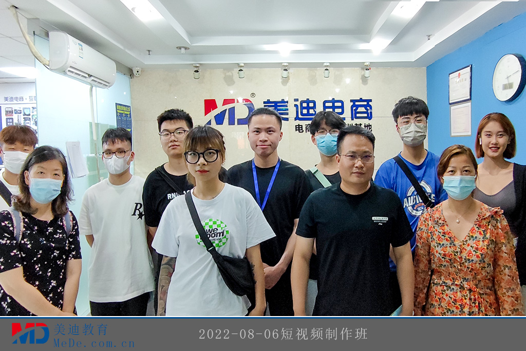2022-08-06短視頻制作班2