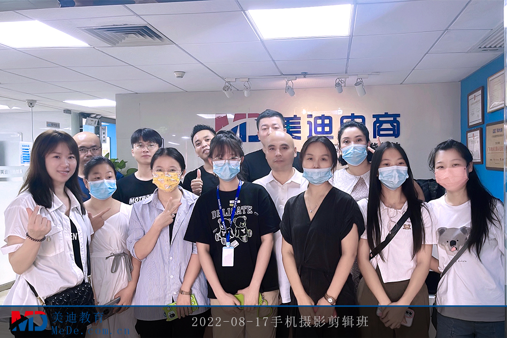 2022-08-17手機(jī)攝影剪輯班