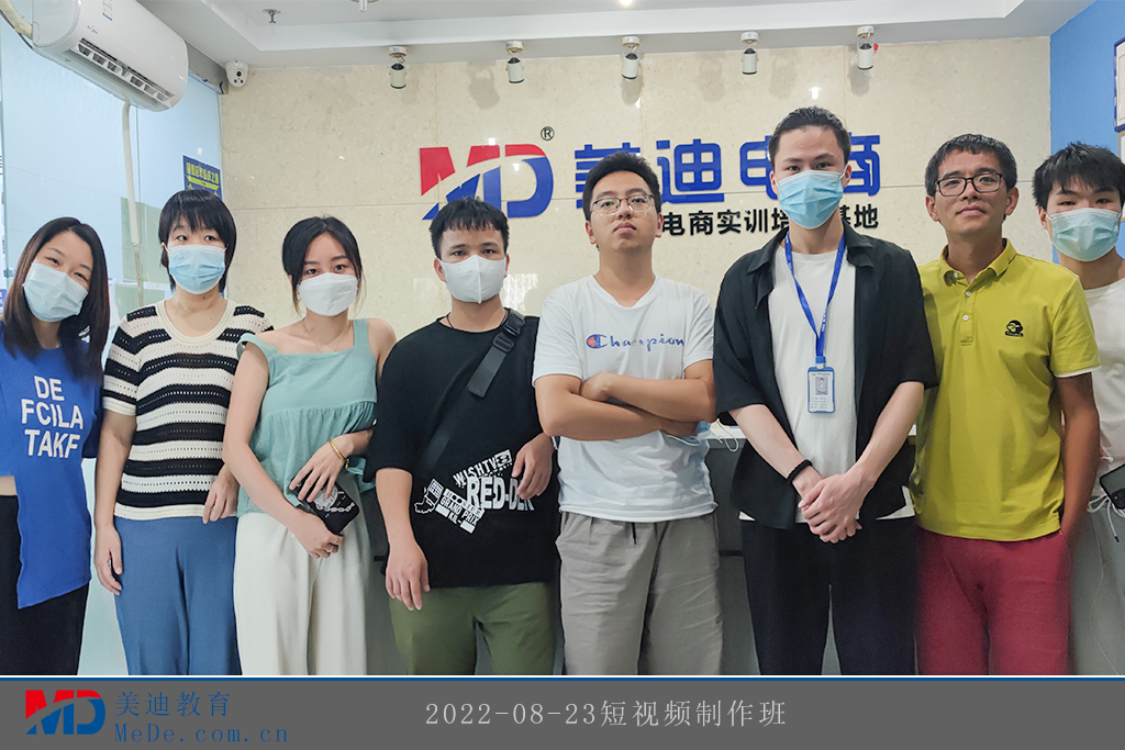 2022-08-23短視頻制作班