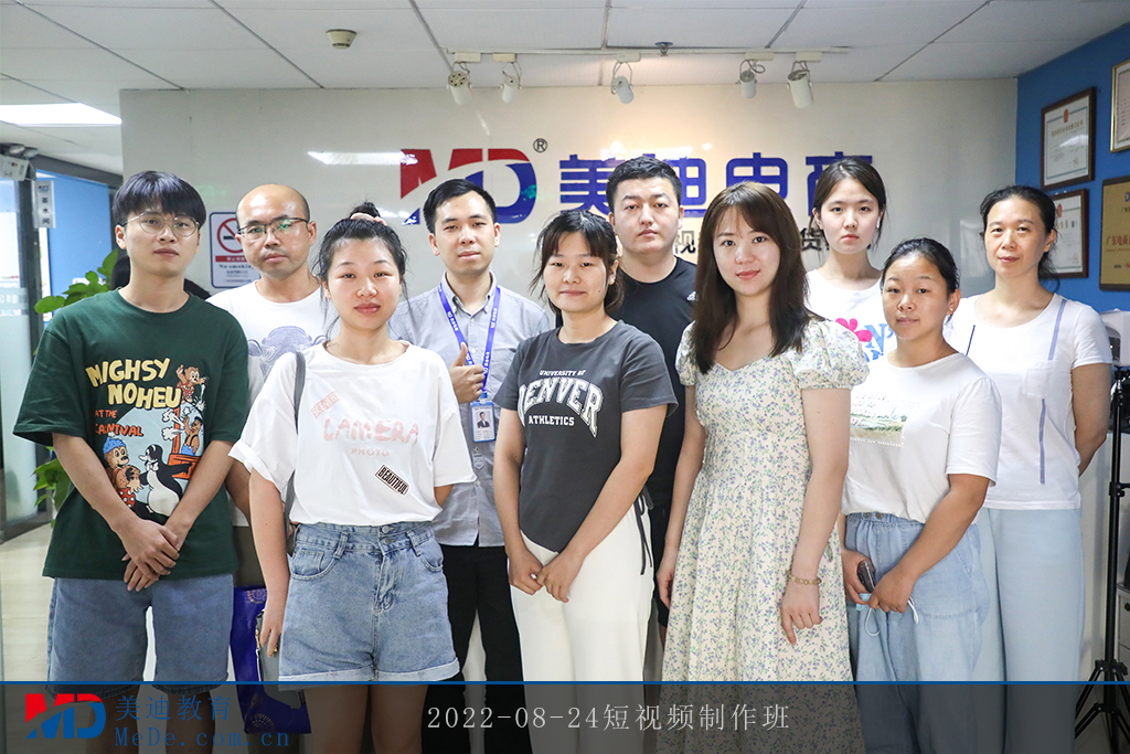 2022-08-24短視頻制作班