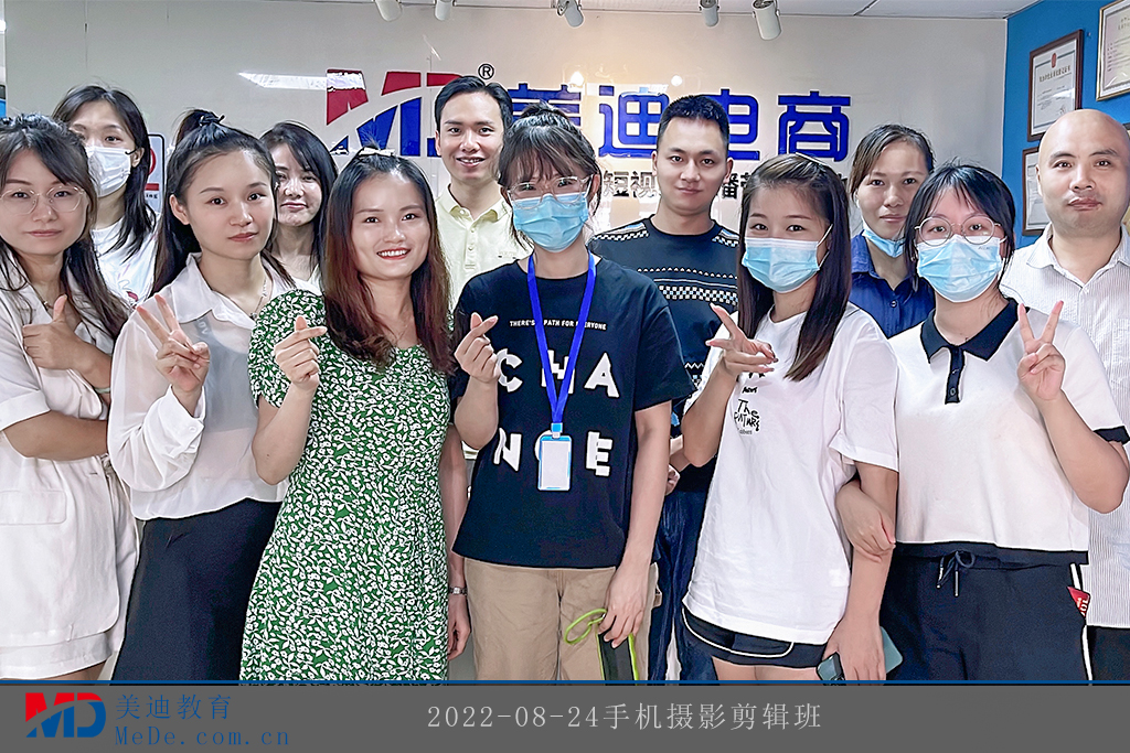 2022-08-24手機(jī)攝影剪輯班